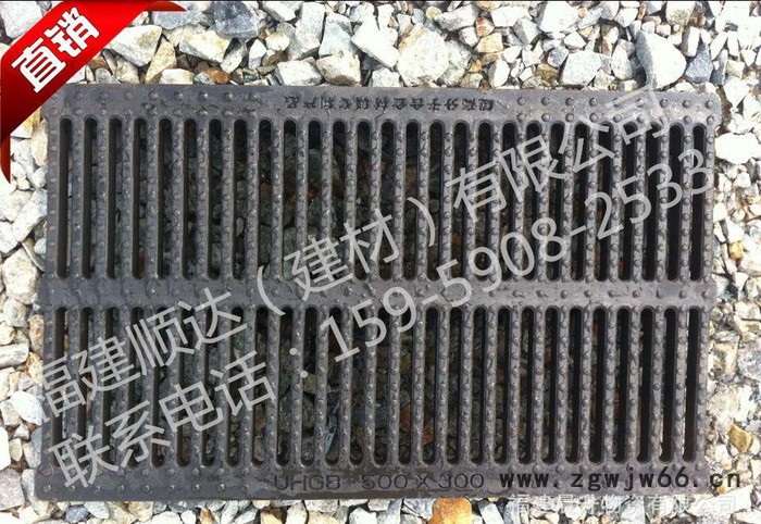 树脂沟盖  球墨铸铁沟盖 排水沟盖板 复合井盖 复合沟盖 沟图3