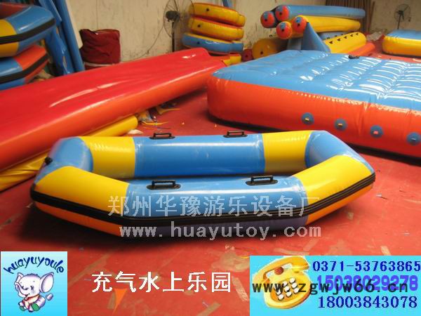 供应华豫充气玩具水上游乐设备|水上充气玩具|水上浮具|漂流艇|水上滚筒|电动碰碰船|手摇船|充气水滑梯图8