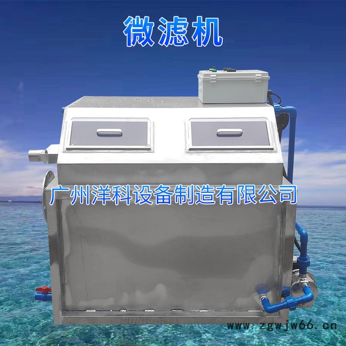 工厂化循环水产养殖滚筒过滤设备100立方箱式微滤机304不锈钢材质(淡水)图5