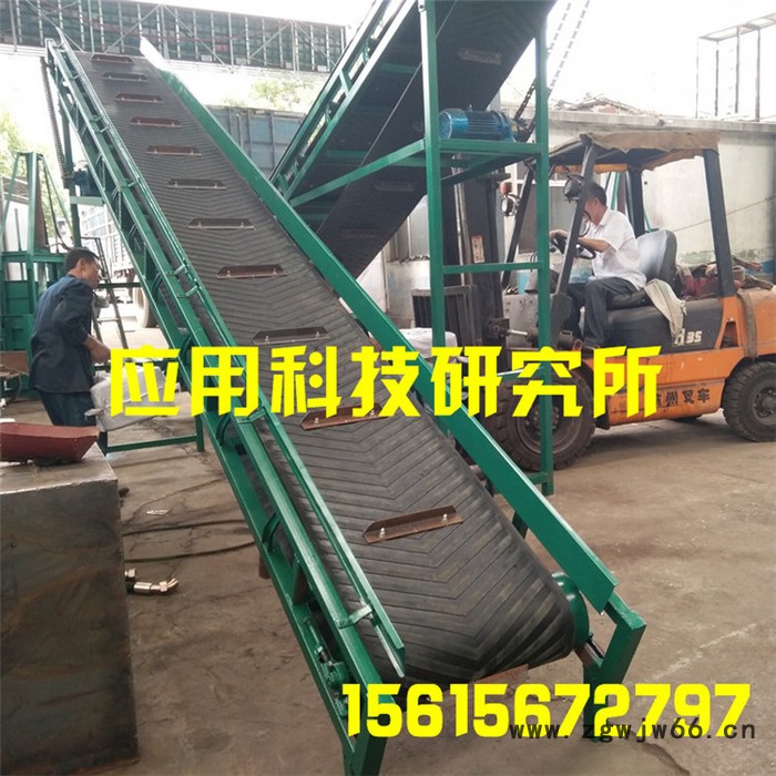 **高质量仓库装卸倒运传送带  爬坡皮带输送机矿石滚筒输送机图6