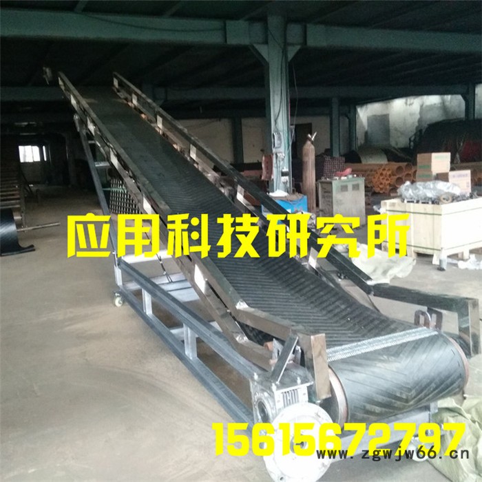 **高质量仓库装卸倒运传送带  爬坡皮带输送机矿石滚筒输送机图3