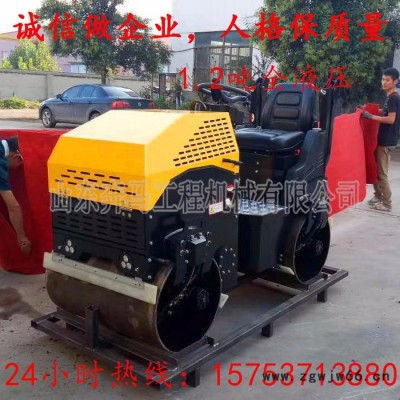 沥青油面滚筒压路机小区收边压路机草坪配绿颜色高速市政养护碾