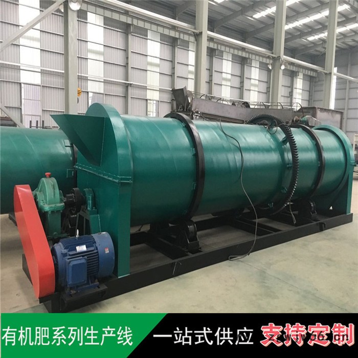富德800猪粪有机肥造粒设备新型复混肥造粒机牛粪有机肥转鼓造粒机纯牛粪滚筒颗粒机图5