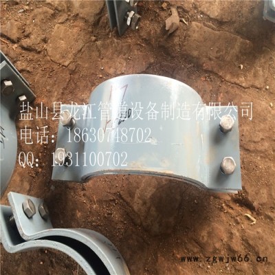 龙江供应管夹  支座   导向支座   焊接支座  导向支座等