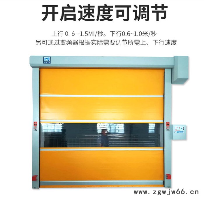 兴德门业 卷帘门 快速卷帘门XDM-716 滚筒式快速卷帘门 车间快速卷帘门 防护快速卷帘门图3