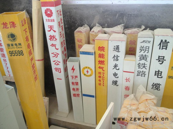 供应锁成各种示踪线、警示带、标志桩、井盖、标图2