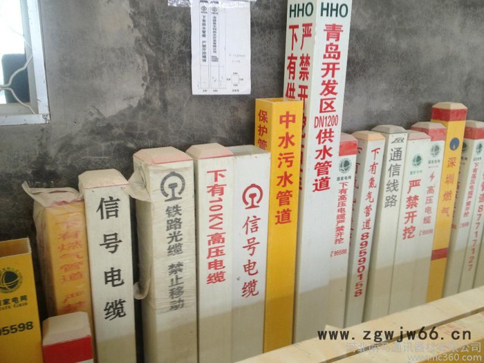 供应锁成各种示踪线、警示带、标志桩、井盖、标图3