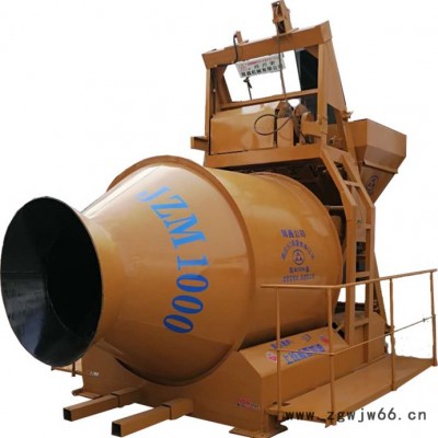 骜鑫1000全自动混凝土搅拌机   混凝土搅拌机 水泥搅拌机 滚筒搅拌机 摩擦胶轮搅拌机