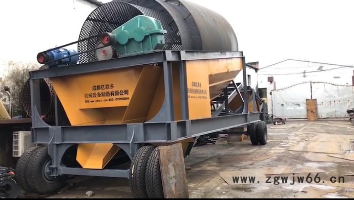 80筛沙机 移动筛分站 滚筒筛图4