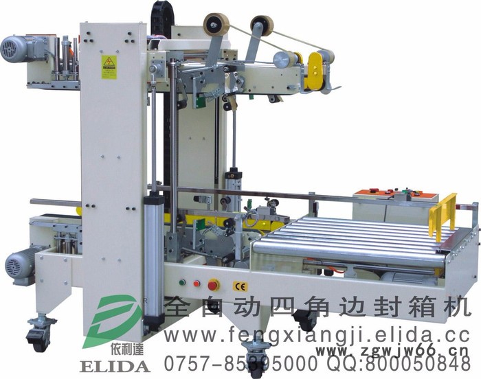 佛山依利达禅城PE热收缩包装机,收缩湿度和电机机传机速度稳定可调,且调节范围广**滚筒自转装置,可连续工作图8