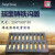 井盖球墨铸铁单篦子排水沟盖板窨井盖厨房停车场沟盖250*500*30图3