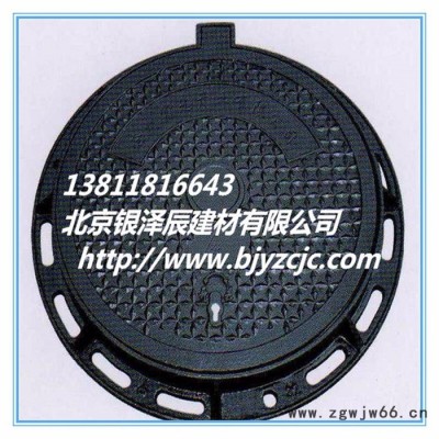 球墨铸铁井盖 型号全 价格低 轻型球墨铸质量可靠 价格优惠