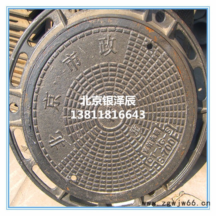 球墨铸铁井盖 型号全 价格低 轻型球墨铸质量可靠 价格优惠图2