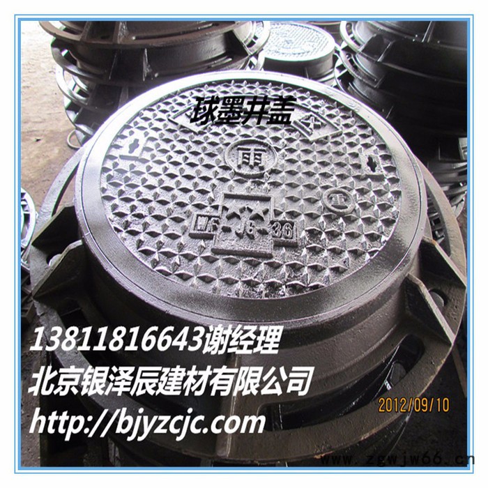 球墨铸铁井盖 型号全 价格低 轻型球墨铸质量可靠 价格优惠图8