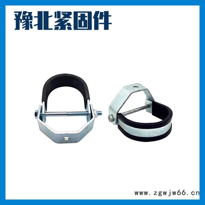 豫北 悬浮吊卡 U型管夹  管卡厂家供应 U型抱箍现货 可定制欢迎来电咨询图3