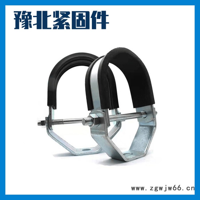 豫北 悬浮吊卡 U型管夹  管卡厂家供应 U型抱箍现货 可定制欢迎来电咨询图2