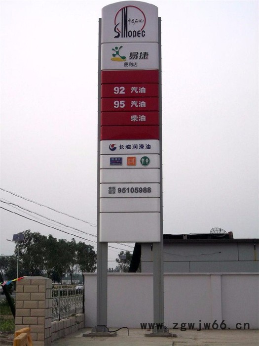 帝创 加油站灯箱中石化中油油井盖三大件图6