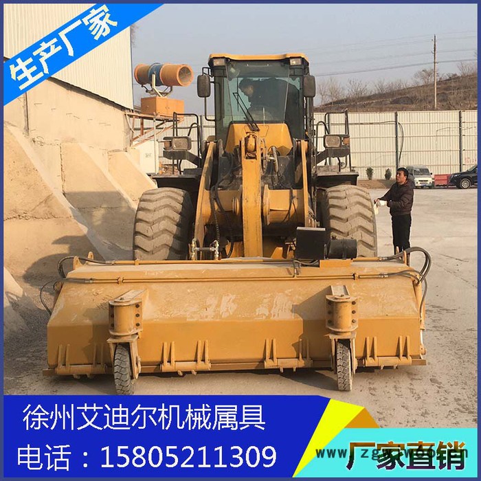 艾迪尔0206 装载机改装扫路车 装载机自制公路清扫车 青州装载机改装清扫机 铲车扫地机简易 铲车滚筒扫地机图6