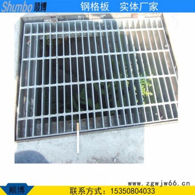 酒店超市下水道排水地沟盖板 住宅小区热镀锌钢格栅沟盖板 q235低碳钢雨水篦子格栅板 热镀锌钢制格栅集水井盖板
