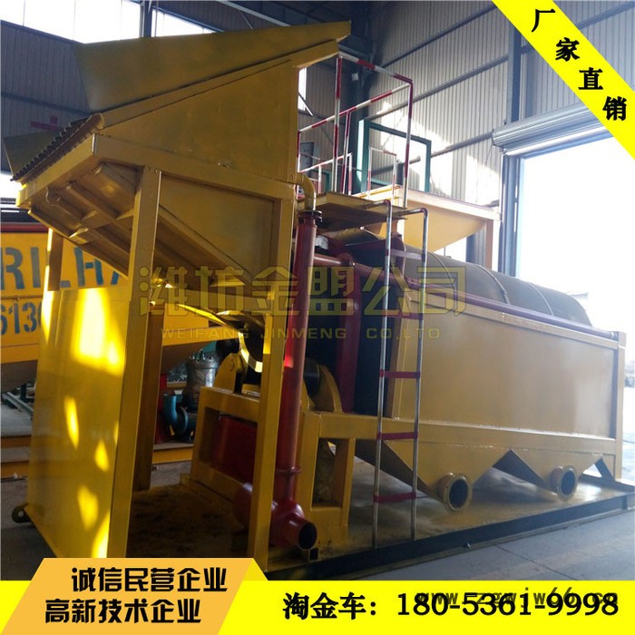 移动式开采砂金机械 轮式滚筒筛去泥淘金设备报价图3