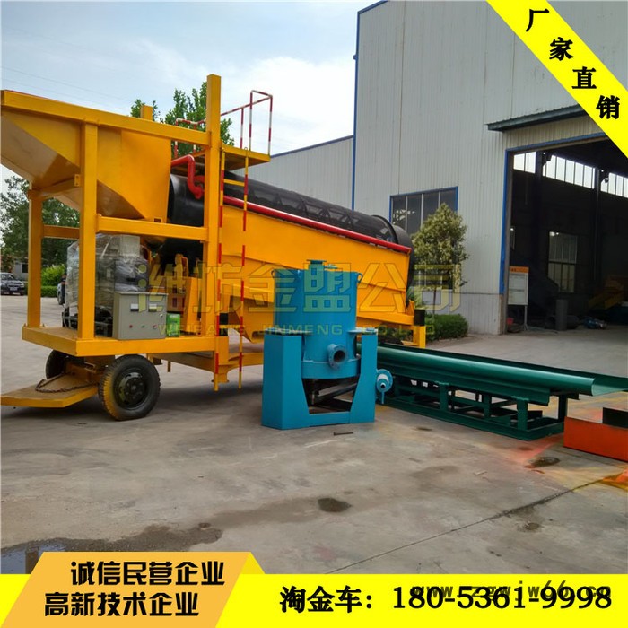 移动式开采砂金机械 轮式滚筒筛去泥淘金设备报价图7