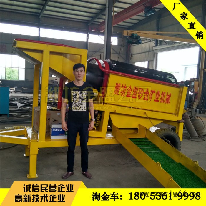 移动式开采砂金机械 轮式滚筒筛去泥淘金设备报价图4