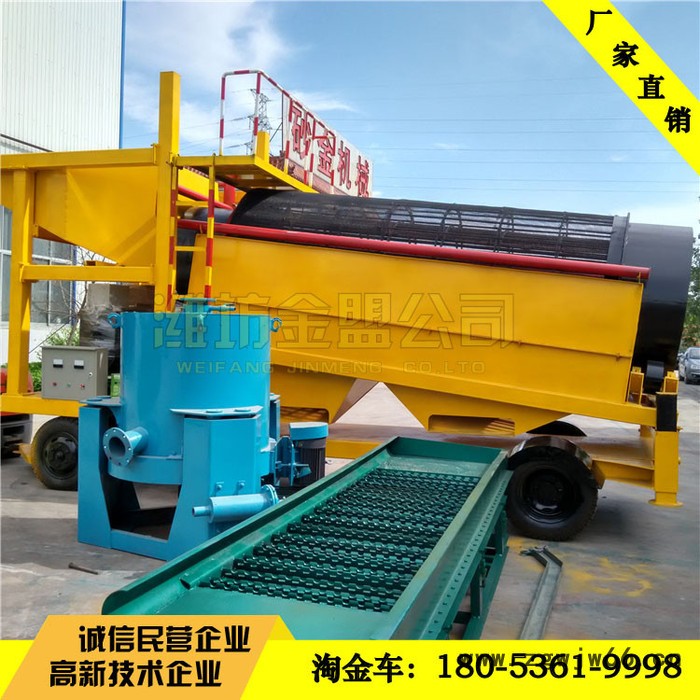 移动式开采砂金机械 轮式滚筒筛去泥淘金设备报价图2