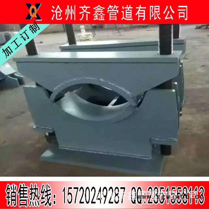 齐鑫标准制作焊接型滑动管托、管夹滑动支座标准型号图2