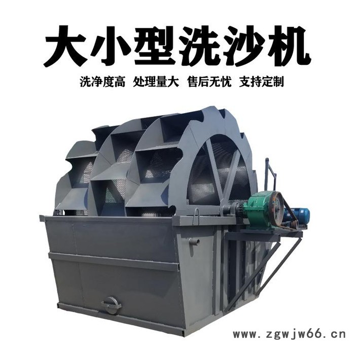邢台百聪 供应滚筒矿山洗砂机 轮式洗砂机 多规格选择图5