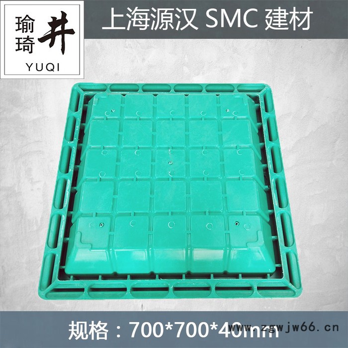 上海瑜琦【井字牌】厂家定制批发直销 SMC草坪井 方700*700*40mm井盖