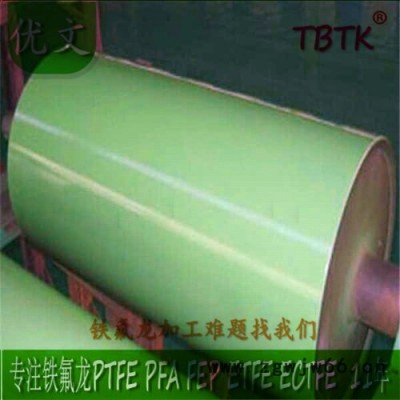 提供胶辊滚筒防粘耐高温铁氟龙加工特氟龙喷涂特富龙喷涂加工