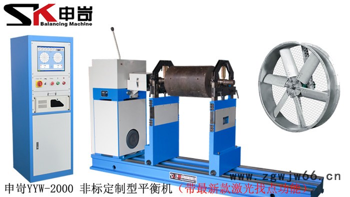 【SK申岢】滚筒风叶两用动平衡机 双驱动动平衡机 平衡机