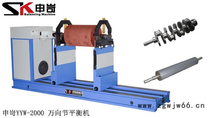【SK申岢】滚筒风叶两用动平衡机 双驱动动平衡机 平衡机图2