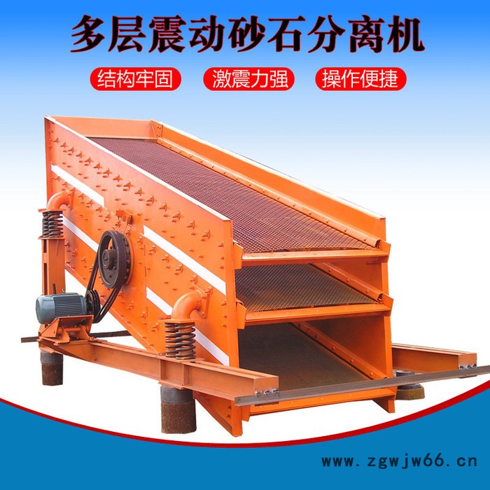 直线震动筛沙机-正一机械-建筑工地震动筛沙机-大型滚筒震动筛沙机-全国供应图4