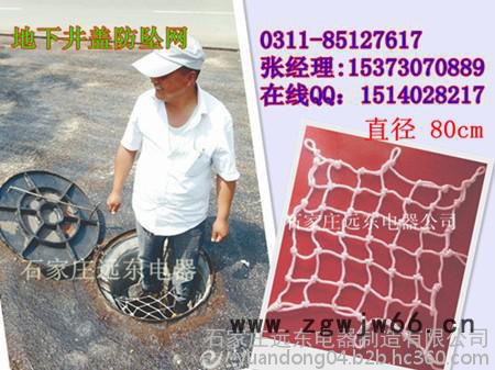 地下井盖防坠网｜井盖防护网价格｜井盖防护网安装方法图2