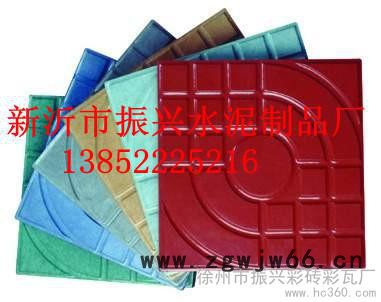 供应振兴彩砖彩砖淮安彩砖生态砖、路牙石、市政井盖