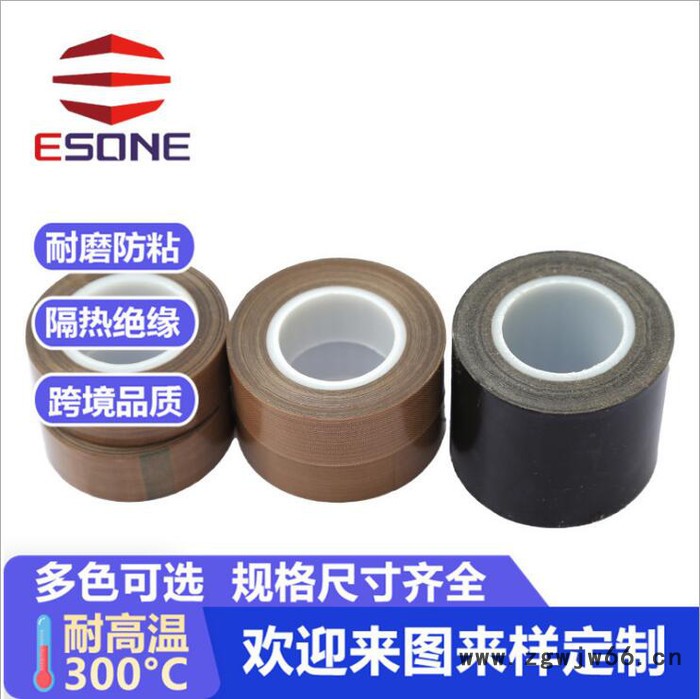 耐高温防粘封口机真空包装机特氟龙胶带自粘模具脱模铁氟龙胶带 复合机滚筒用高温胶带图5