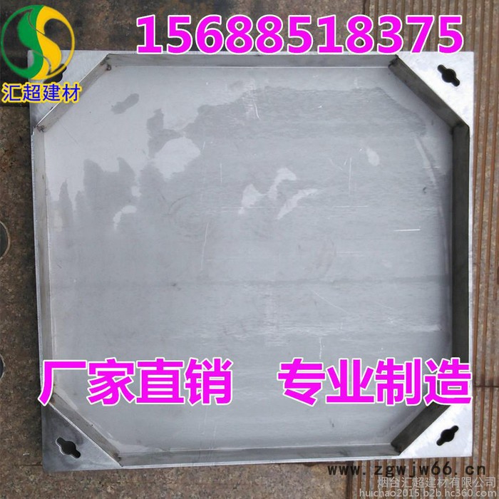 600*600*50不锈钢井盖 隐形窖井盖 下沉井盖 排水沟盖板图2