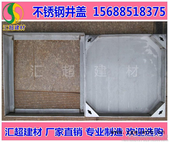 600*600*50不锈钢井盖 隐形窖井盖 下沉井盖 排水沟盖板图5