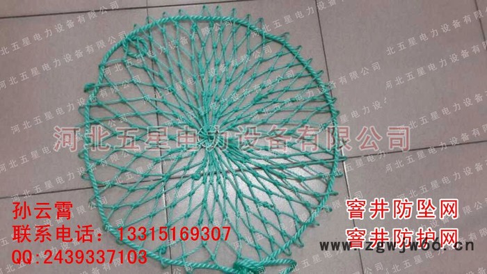 石家庄大号窨井盖防护网/井盖网/下水道井盖网/检查井防护网图1