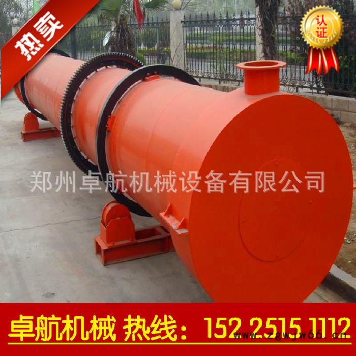 直销滚筒式烘干设备 锯末烘干机 沙子烘干机三筒烘干设备图3
