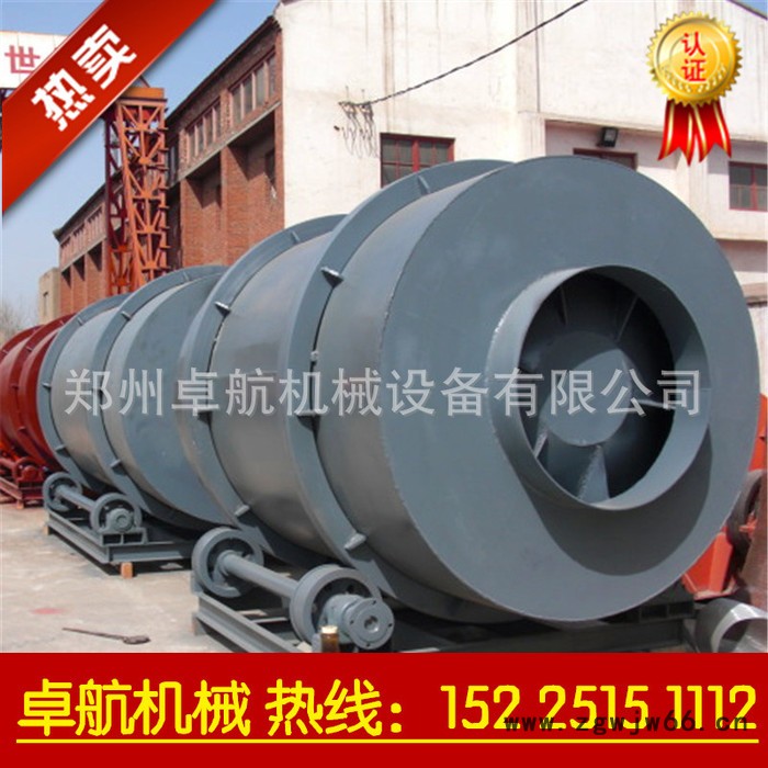 直销滚筒式烘干设备 锯末烘干机 沙子烘干机三筒烘干设备图2