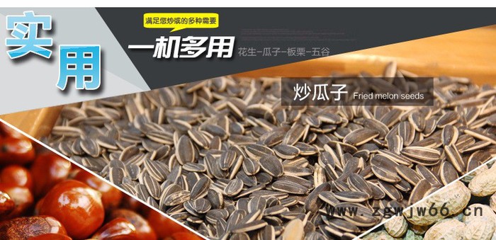 新型滚筒炒锅炒籽机！节能快捷省时炒货机，高效小型干翻炒机图7