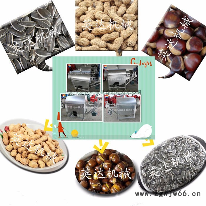 新型滚筒炒锅炒籽机！节能快捷省时炒货机，高效小型干翻炒机图6