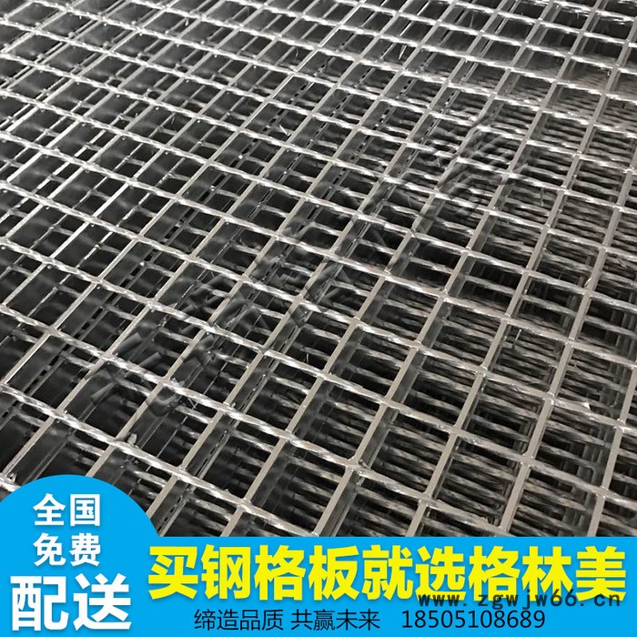 热镀锌钢格板洗车房地格栅板雨水篦子楼梯踏步板排水沟盖板窑井盖图4