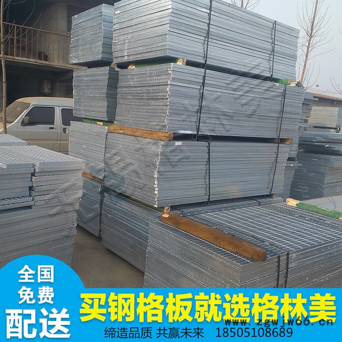 热镀锌钢格板洗车房地格栅板雨水篦子楼梯踏步板排水沟盖板窑井盖图7