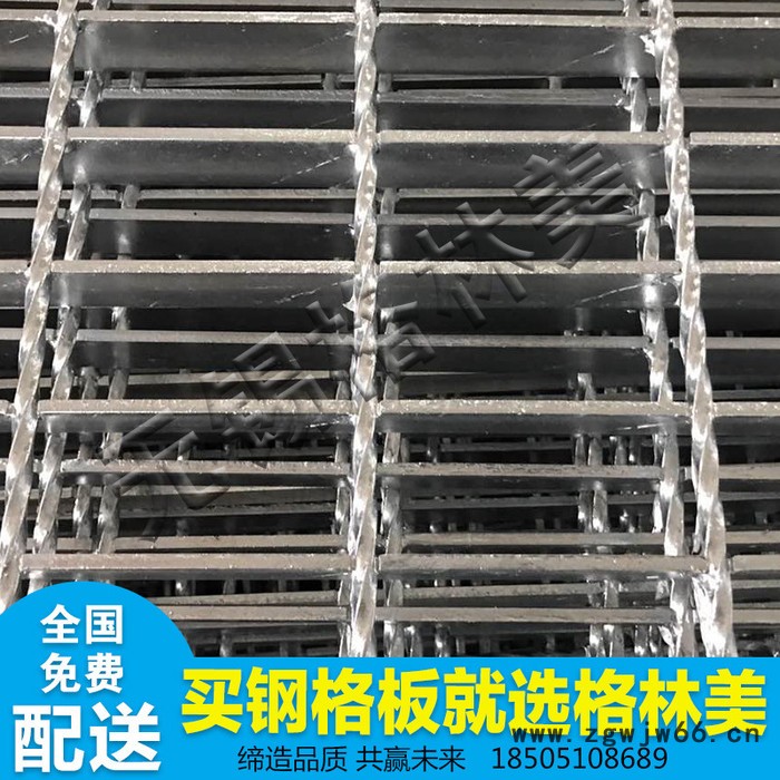 热镀锌钢格板洗车房地格栅板雨水篦子楼梯踏步板排水沟盖板窑井盖图3