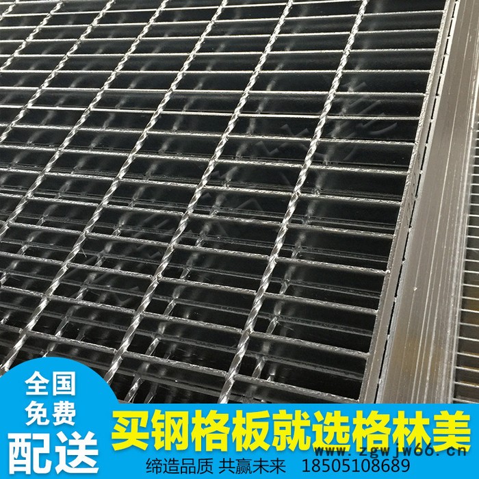热镀锌钢格板洗车房地格栅板雨水篦子楼梯踏步板排水沟盖板窑井盖图5