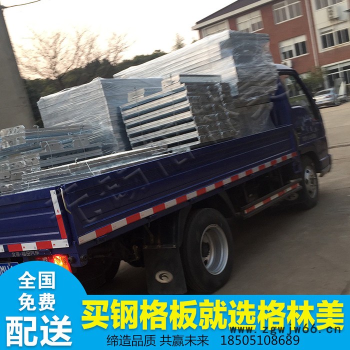 热镀锌钢格板洗车房地格栅板雨水篦子楼梯踏步板排水沟盖板窑井盖图6