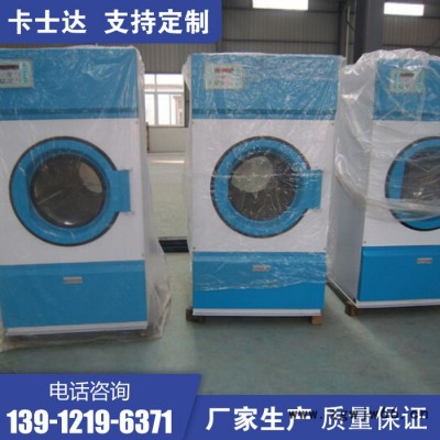 内蒙古 赤峰 无纺布烘干机 筒子纱烘干机 电加热滚筒烘干机 客房用品干衣机 病房床单烘干机 烘干机价格